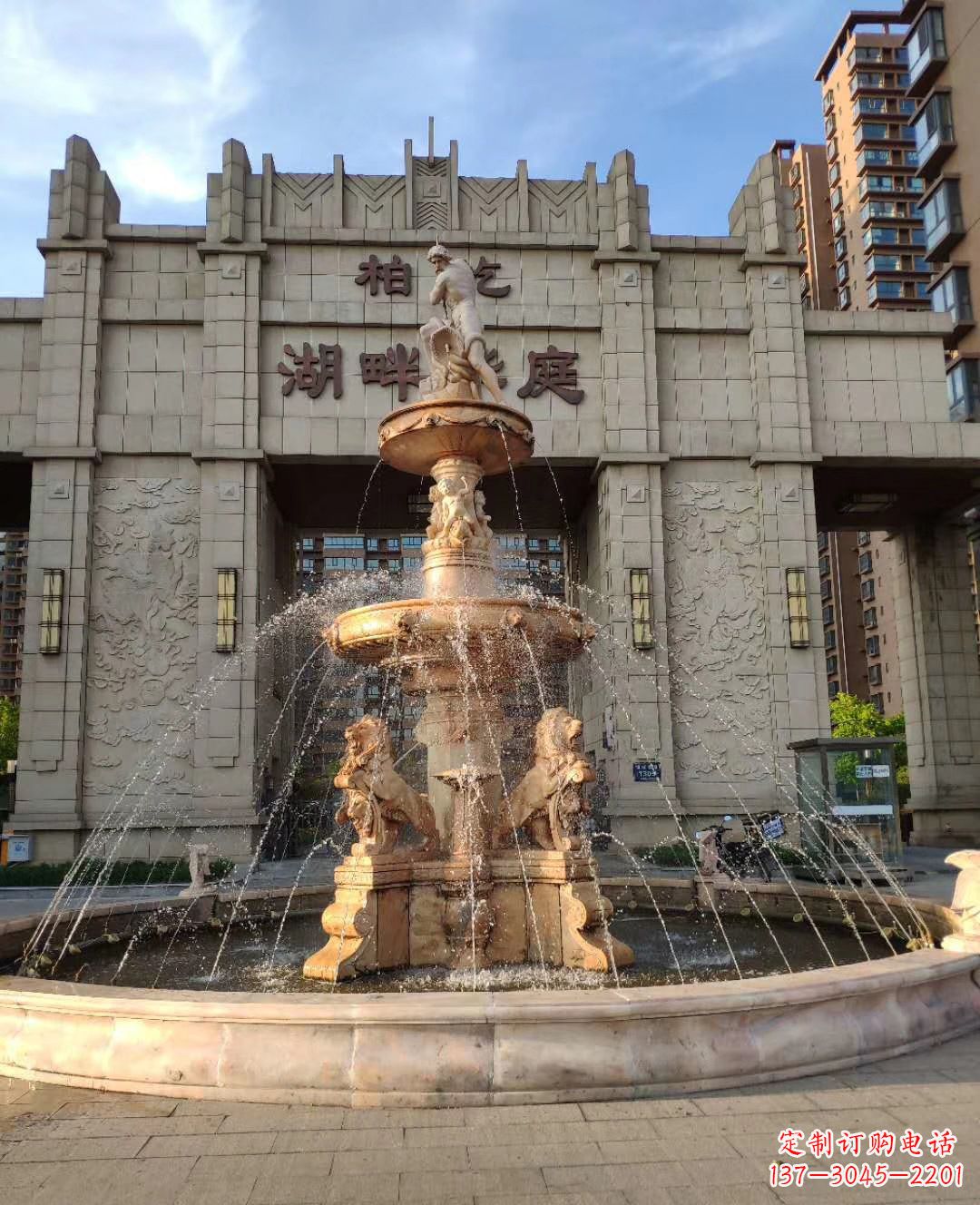 昆明风水球化煞