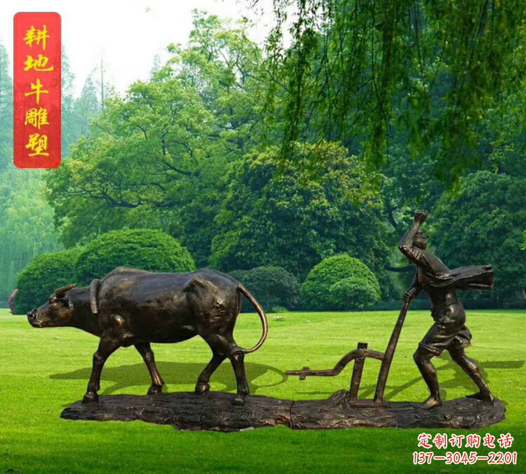 昆明耕地牛和古代人物铜雕