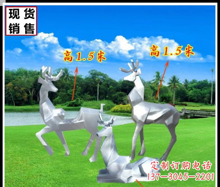 昆明公园不锈钢几何羚羊雕塑