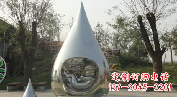 昆明公园不锈钢生命之源水滴雕塑