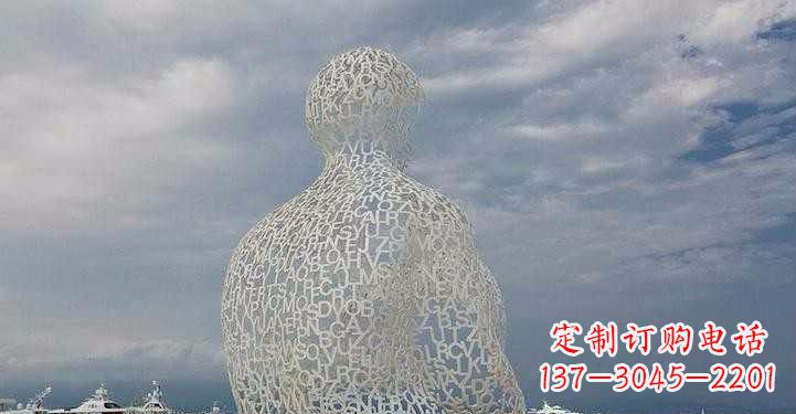 昆明不锈钢字母镂空人物雕塑
