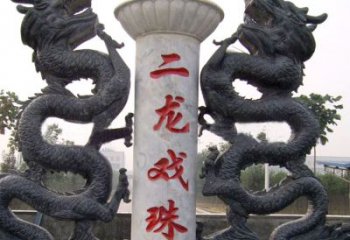 昆明青石双龙雕塑