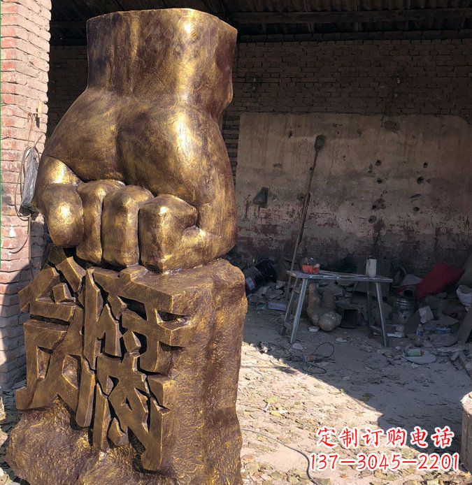 昆明公园景观摆件廉政贪腐拳头铜雕