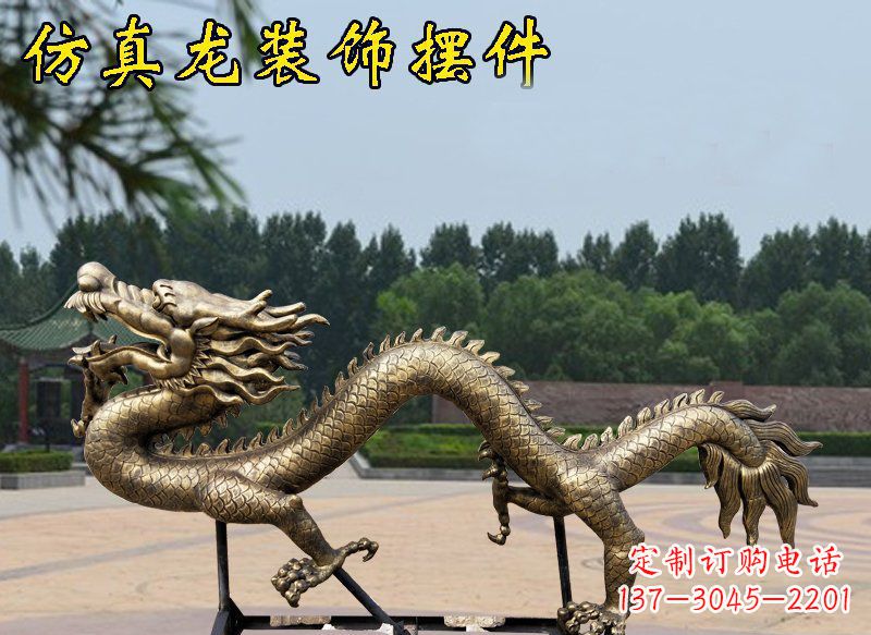 昆明艺术雕塑——玻璃钢仿铜装饰龙雕塑