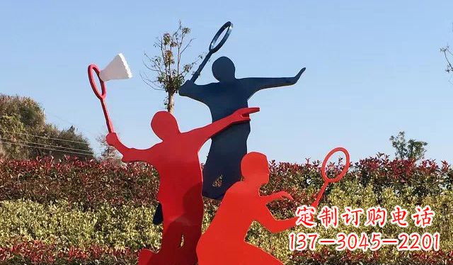 昆明不锈钢打羽毛球雕塑