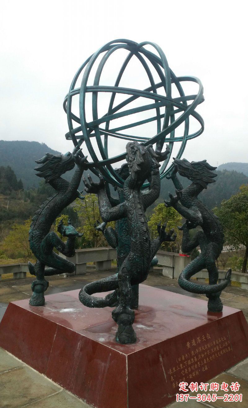 昆明浑天仪古代仪器铜雕 (2)