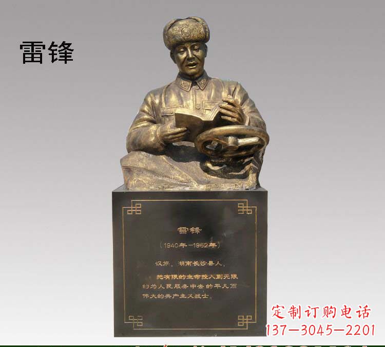 昆明传承精神,赞颂历史——中领雕塑雷锋铜雕