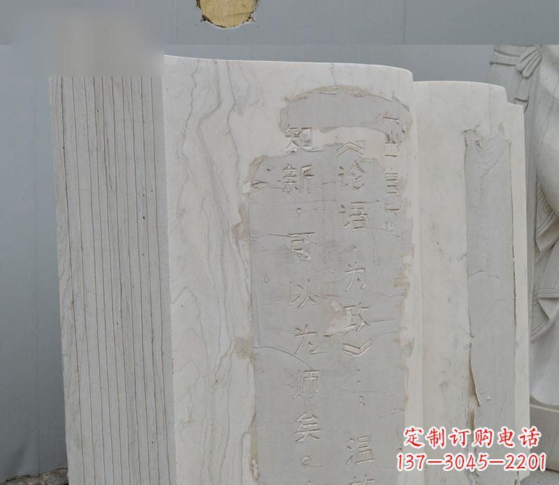 昆明石雕校园无字书籍雕塑
