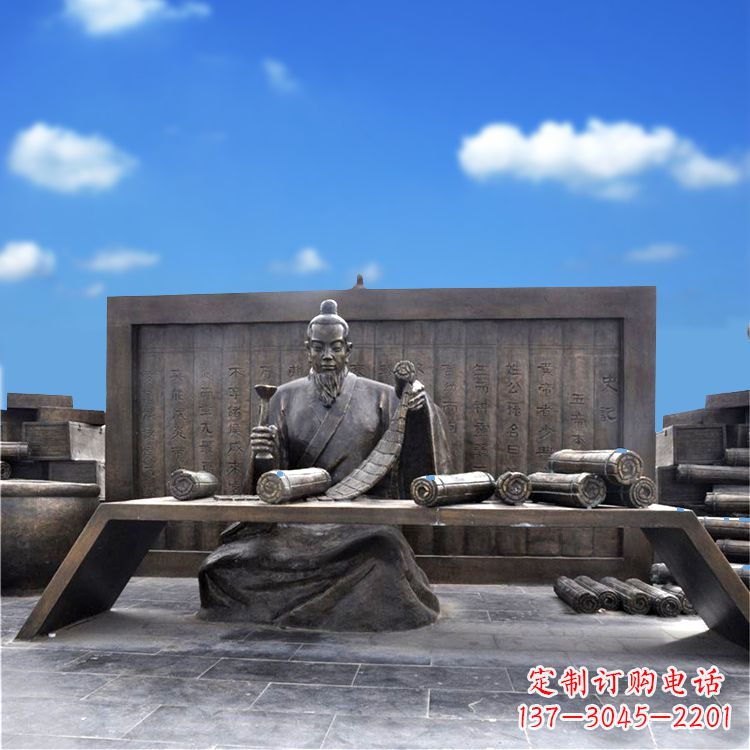 昆明司马迁史记历史人物情景雕塑