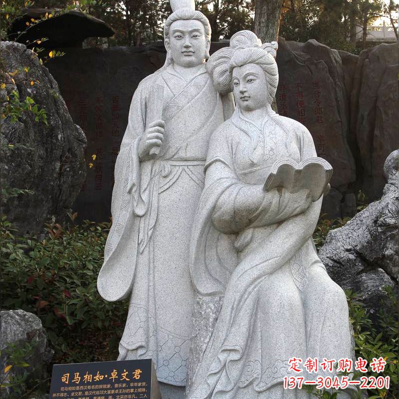 昆明司马相如与卓文君汉白玉石雕塑-公园园林历史典故人物雕像