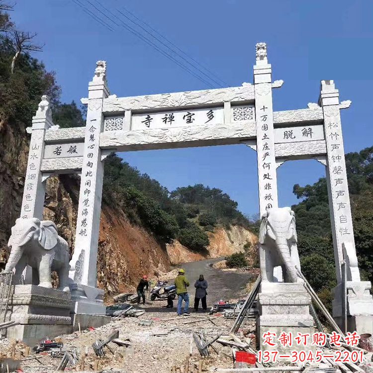 昆明寺院三门无楼牌坊