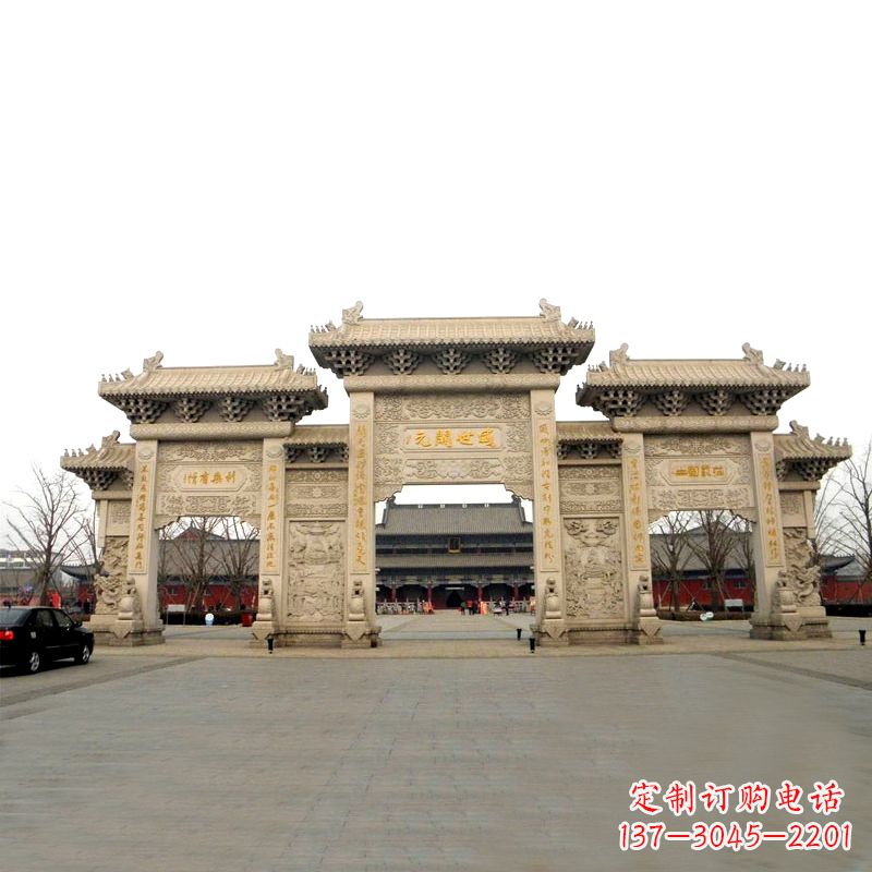 昆明寺院景区石雕牌坊
