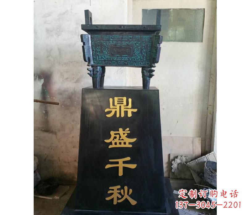 昆明铜雕鼎盛千秋香炉