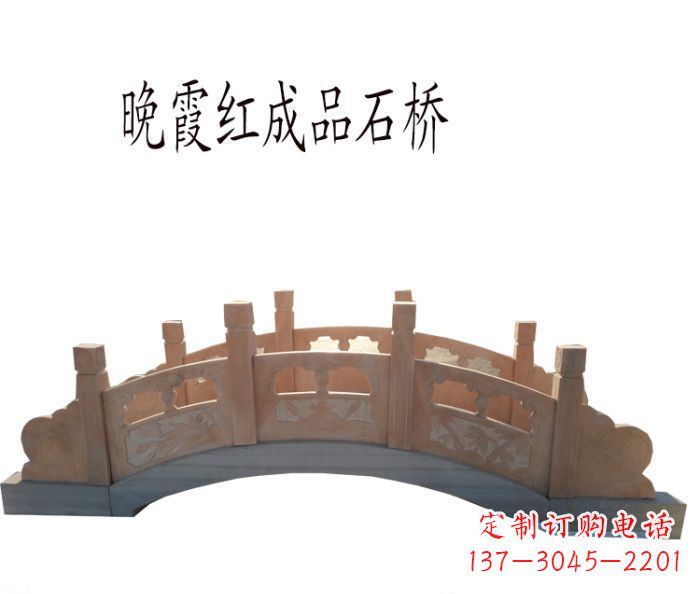 昆明晚霞红公园石拱桥