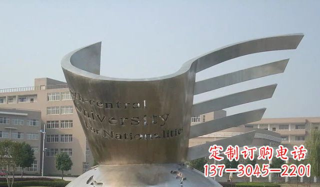 昆明校园不锈钢地球雕塑