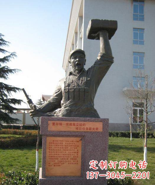 昆明校园董存瑞头像铜雕