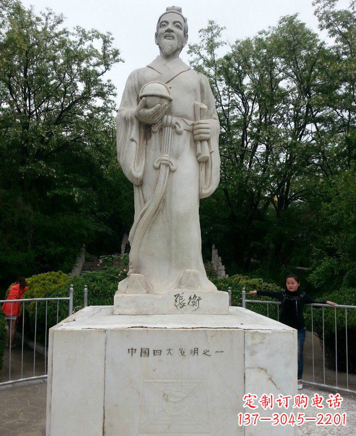 昆明校园古代名人张衡石雕222