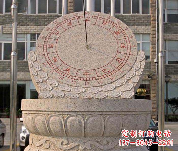昆明校园景观石雕日晷