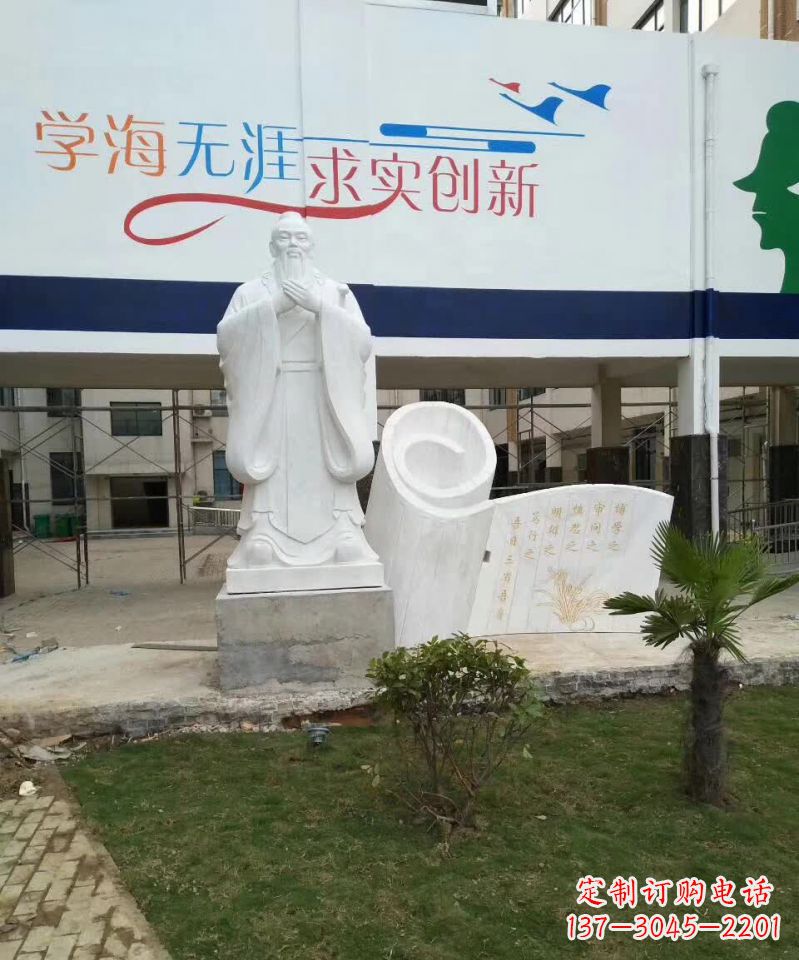 昆明校园孔子石雕