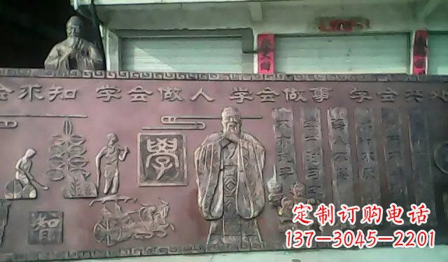 昆明校园孔子铜浮雕