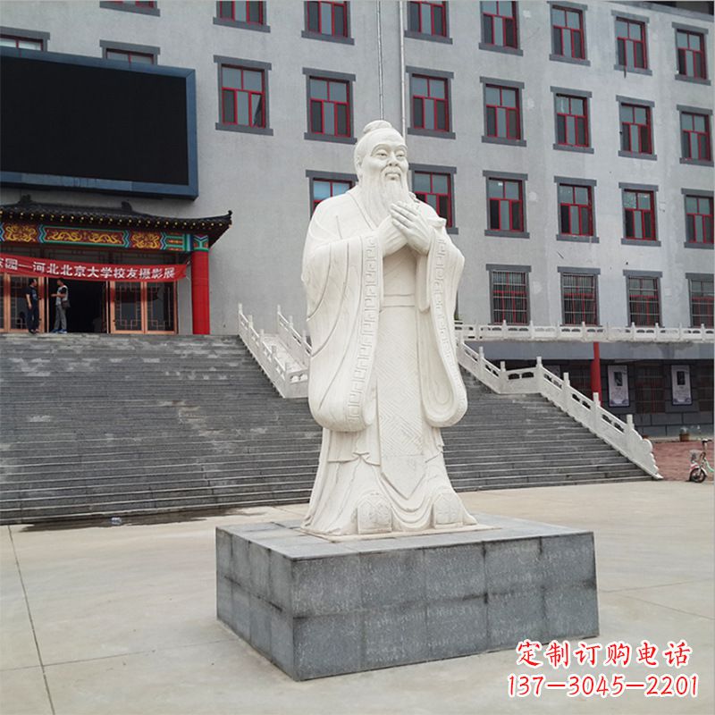 昆明校园孔子像石雕塑