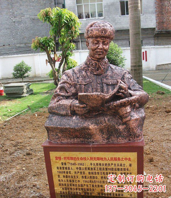 昆明校园雷锋名人铜雕