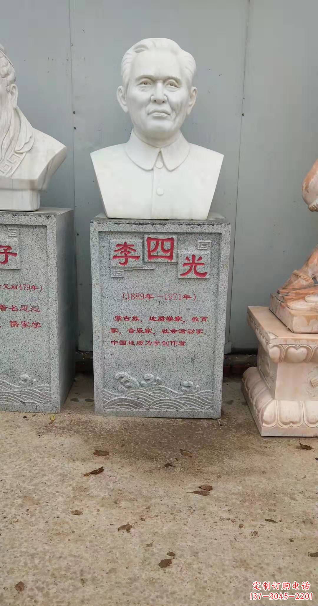昆明校园名人李四光头像石雕