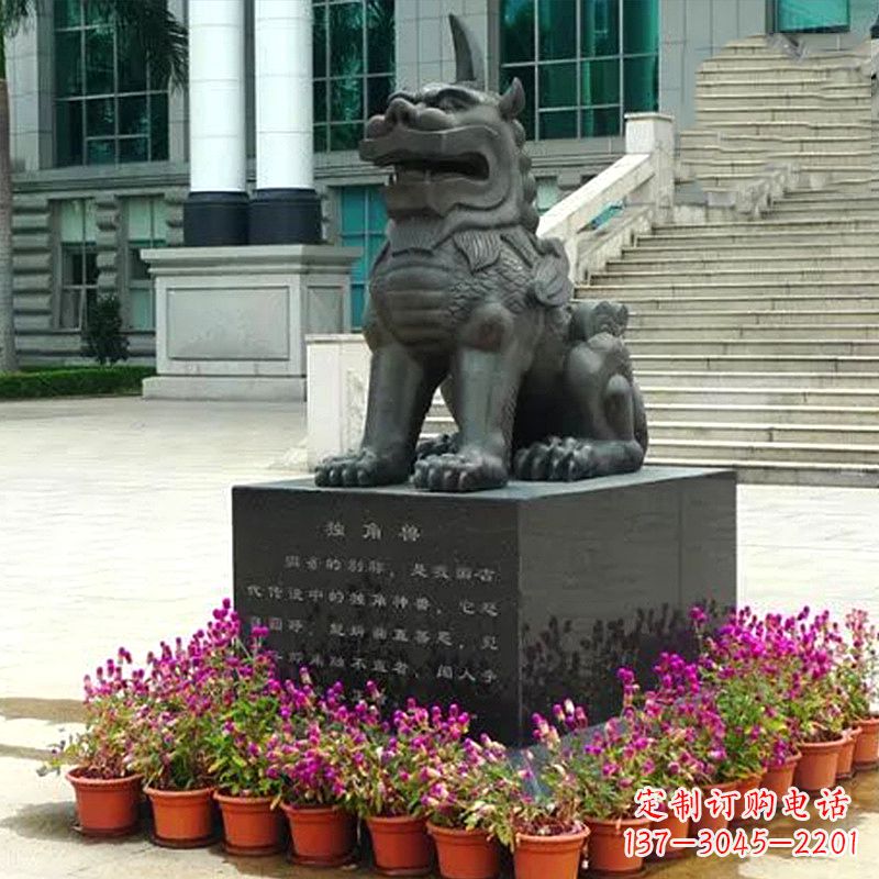 昆明獬豸铜雕塑-法院门前神兽动物雕塑摆件