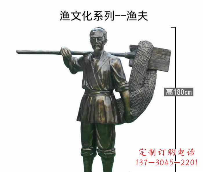昆明渔夫人物铜雕