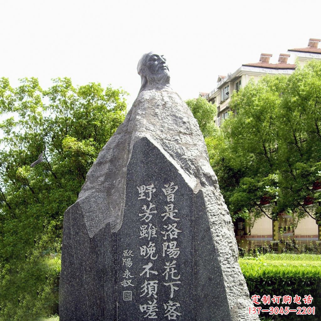 昆明园林名人雕塑,欧阳修青石雕刻塑像
