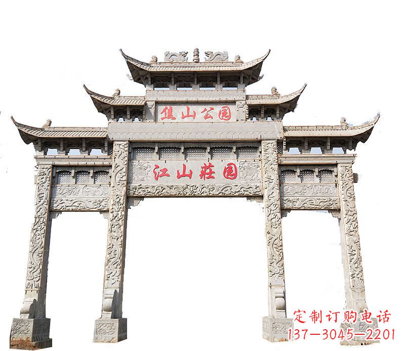 昆明园林三门牌坊石雕