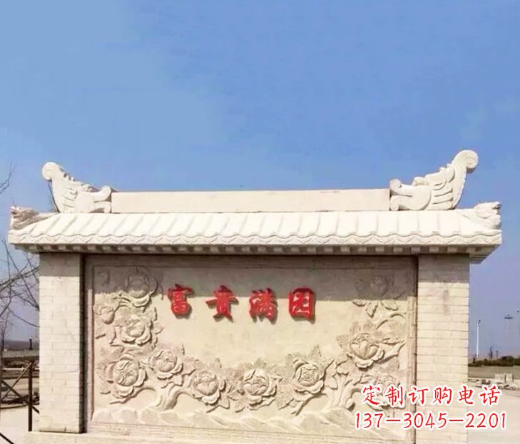 昆明园林石影壁景观石雕 (2)