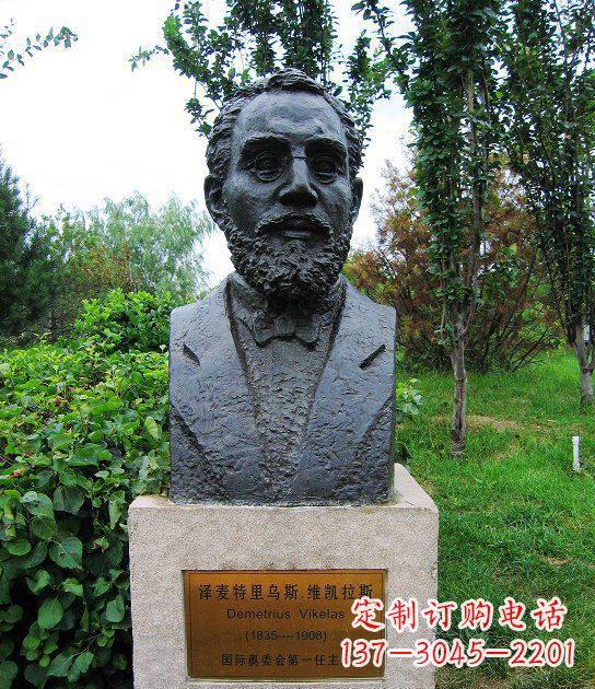 昆明泽麦特里乌斯奥委会主席胸像西方人物铜雕