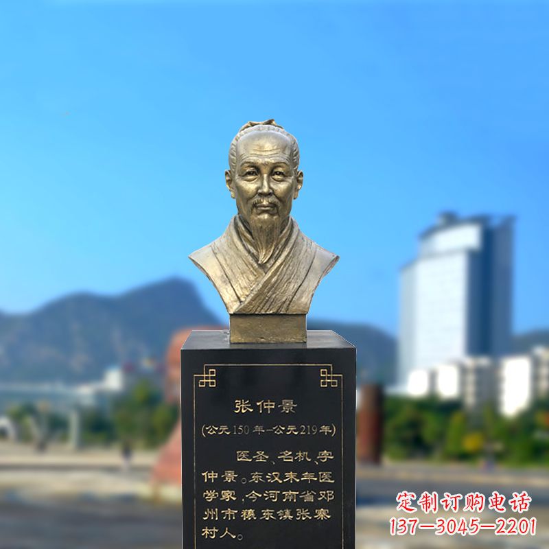 昆明张仲景纯铜头像雕塑