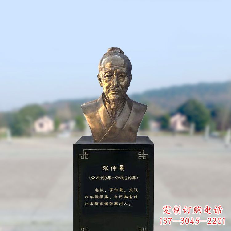 昆明张仲景仿铜头像雕塑