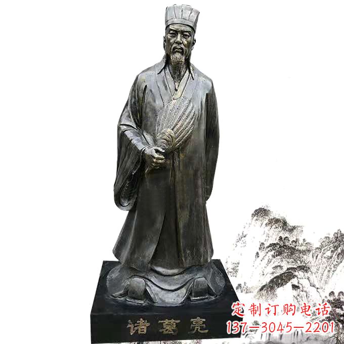 昆明诸葛亮全身像玻璃钢仿铜历史人物雕塑