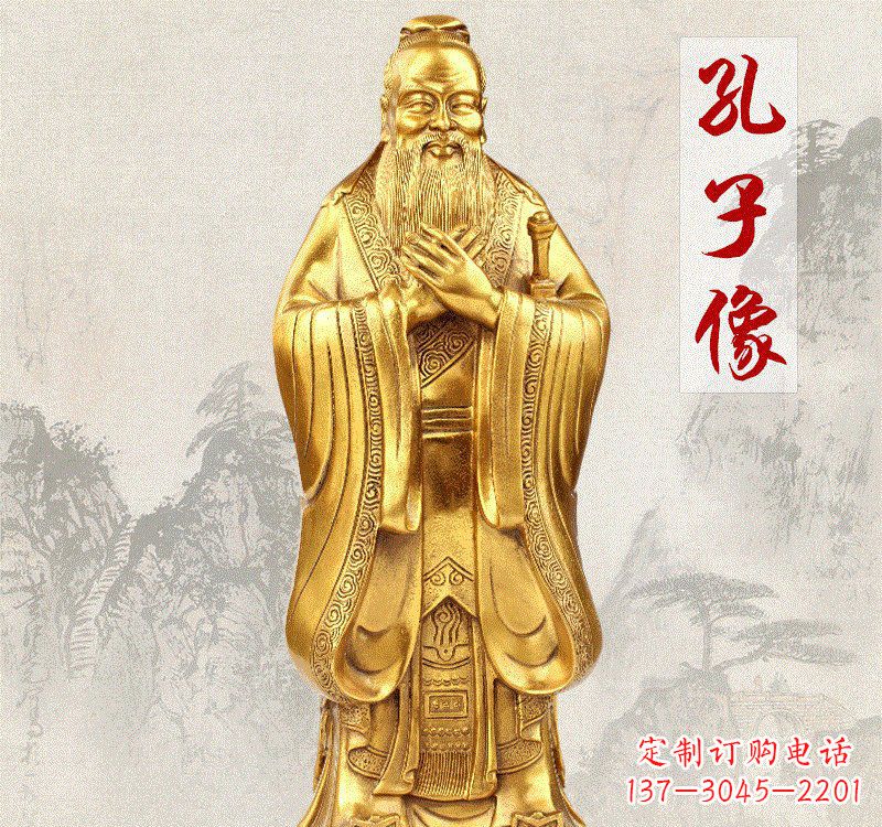 昆明铸铜孔子雕像