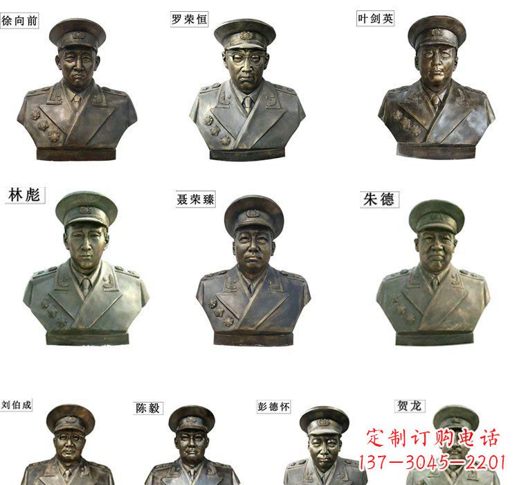 昆明铸铜十大元帅头像雕塑