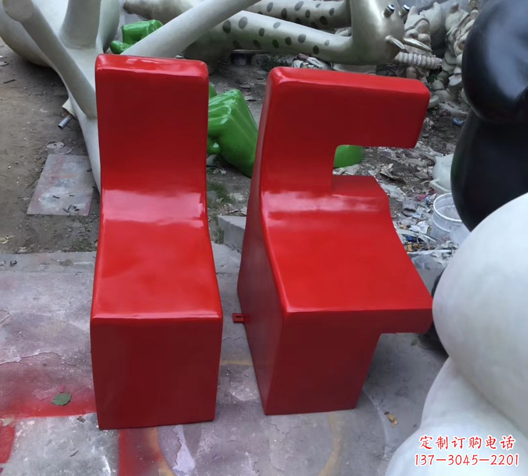 昆明字母座椅现货，80高。